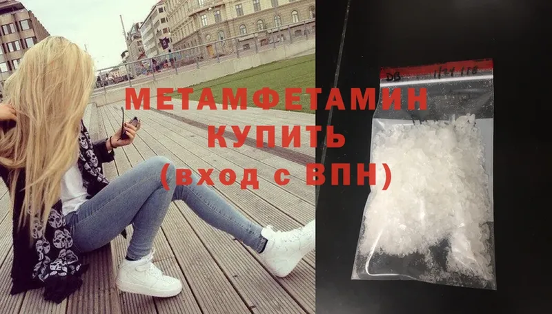 Наркота Бавлы Cocaine  Канабис  АМФЕТАМИН  Гашиш  МЕФ  A-PVP 