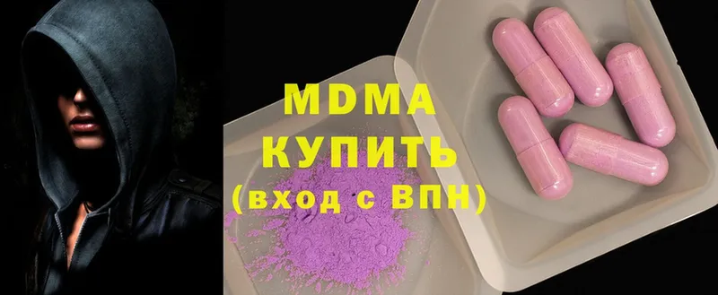 гидра маркетплейс  Бавлы  MDMA кристаллы 